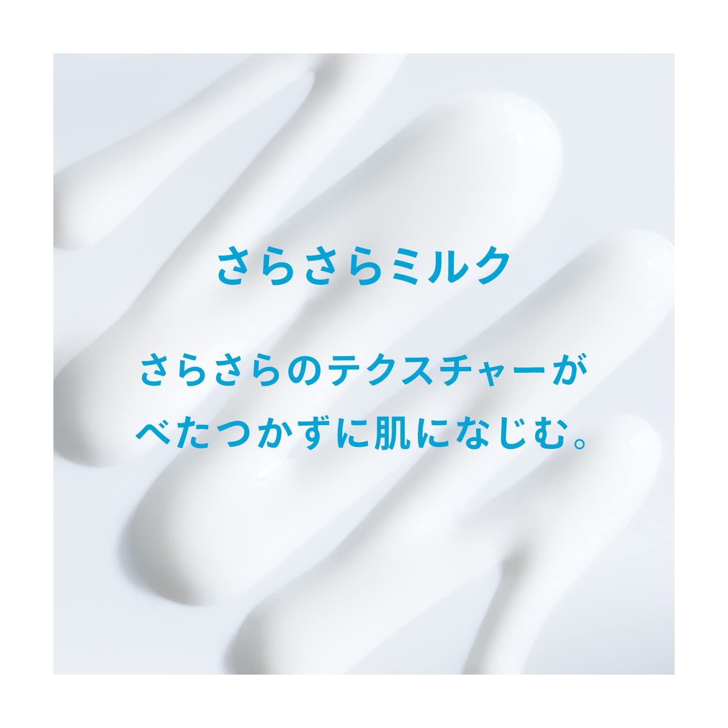 アネッサ(ANESSA) 2022年度モデル アネッサ パーフェクトUV スキンケア