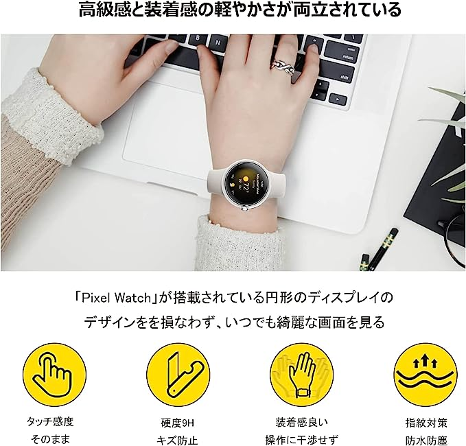 Google Pixel Watch 用 ケース 保護カバー 2個入り | www.scoutlier.com