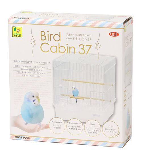 鳥かご手乗りケージ バードキャビン 37