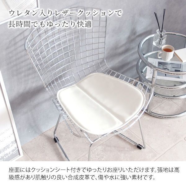 デザイナーズチェア