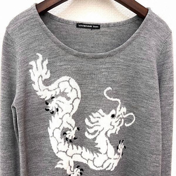 【レア】VIVIENNE TAM ヴィヴィアンタム　ホルダーネック　ニット レア】VIVIENNE TAM ヴィヴィアンタム ホルダーネック ニット