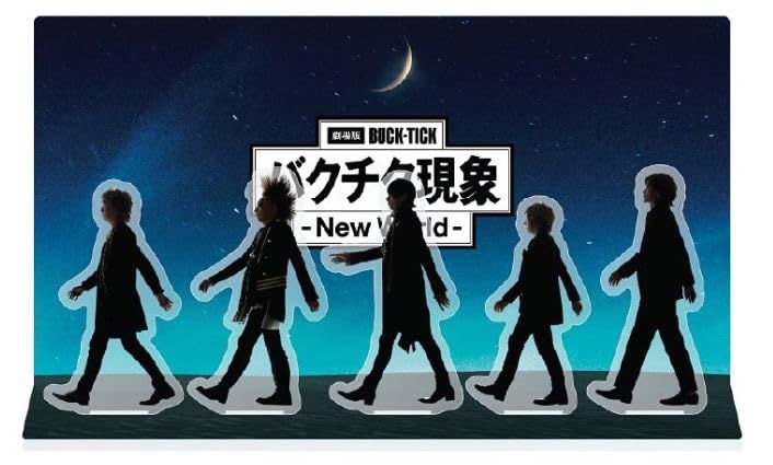 ☆新品未開封☆劇場版BUCK-TICK バクチク現象 アクリルジオラマ BUCK-TICK バクチク 2025年 映画 劇場版BUCK-TICK バクチク現象 -New