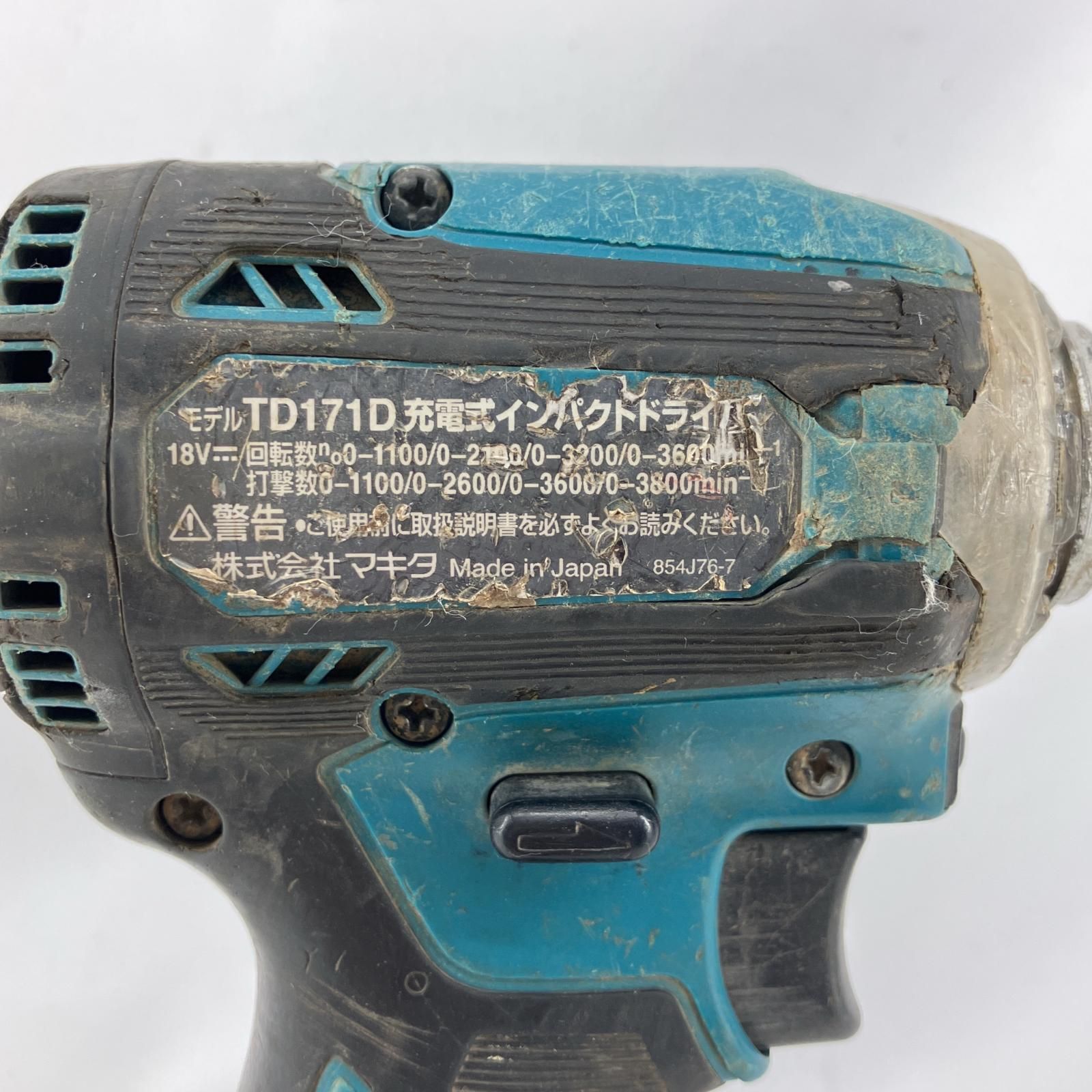 MAKITA マキタ インパクトドライバ 18v TD171D ブルー 本体のみ - メルカリ