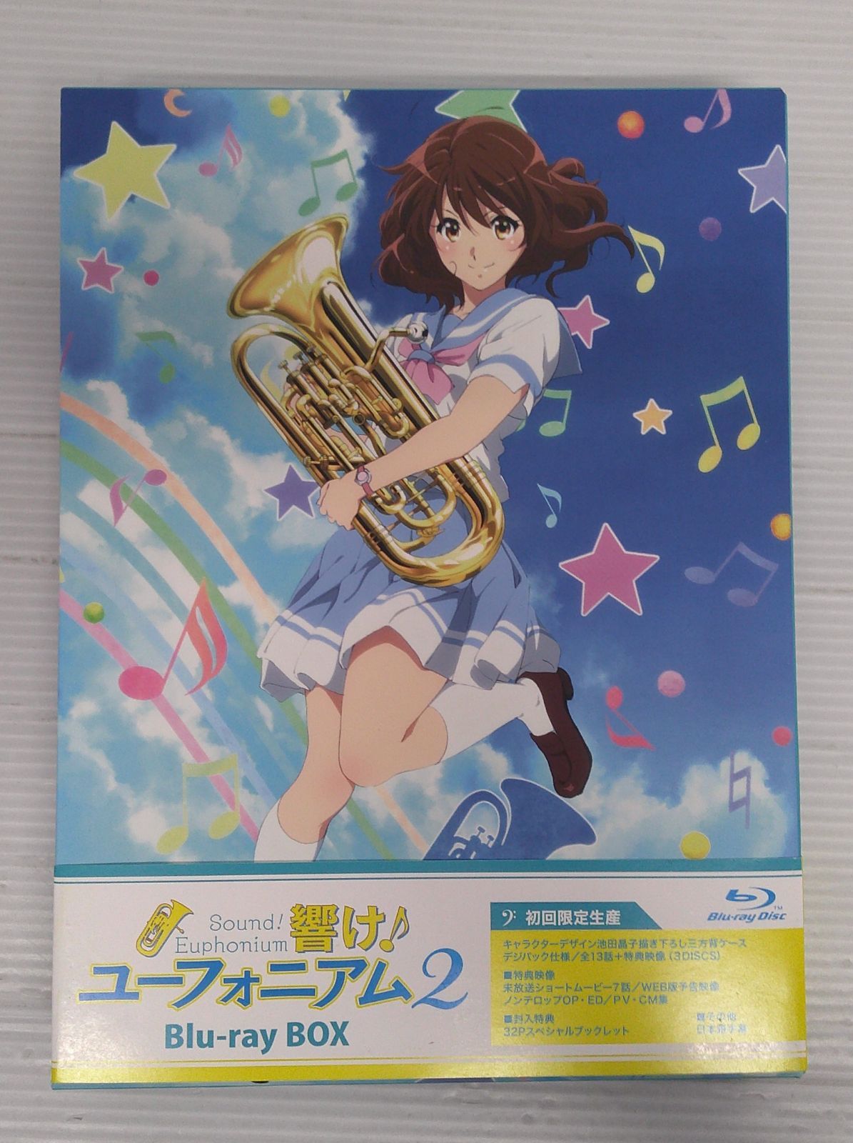 開封品 響け!ユーフォニアム2 Blu-ray BOX 初回 生産版 スリーブケース剥がれ 折れ有