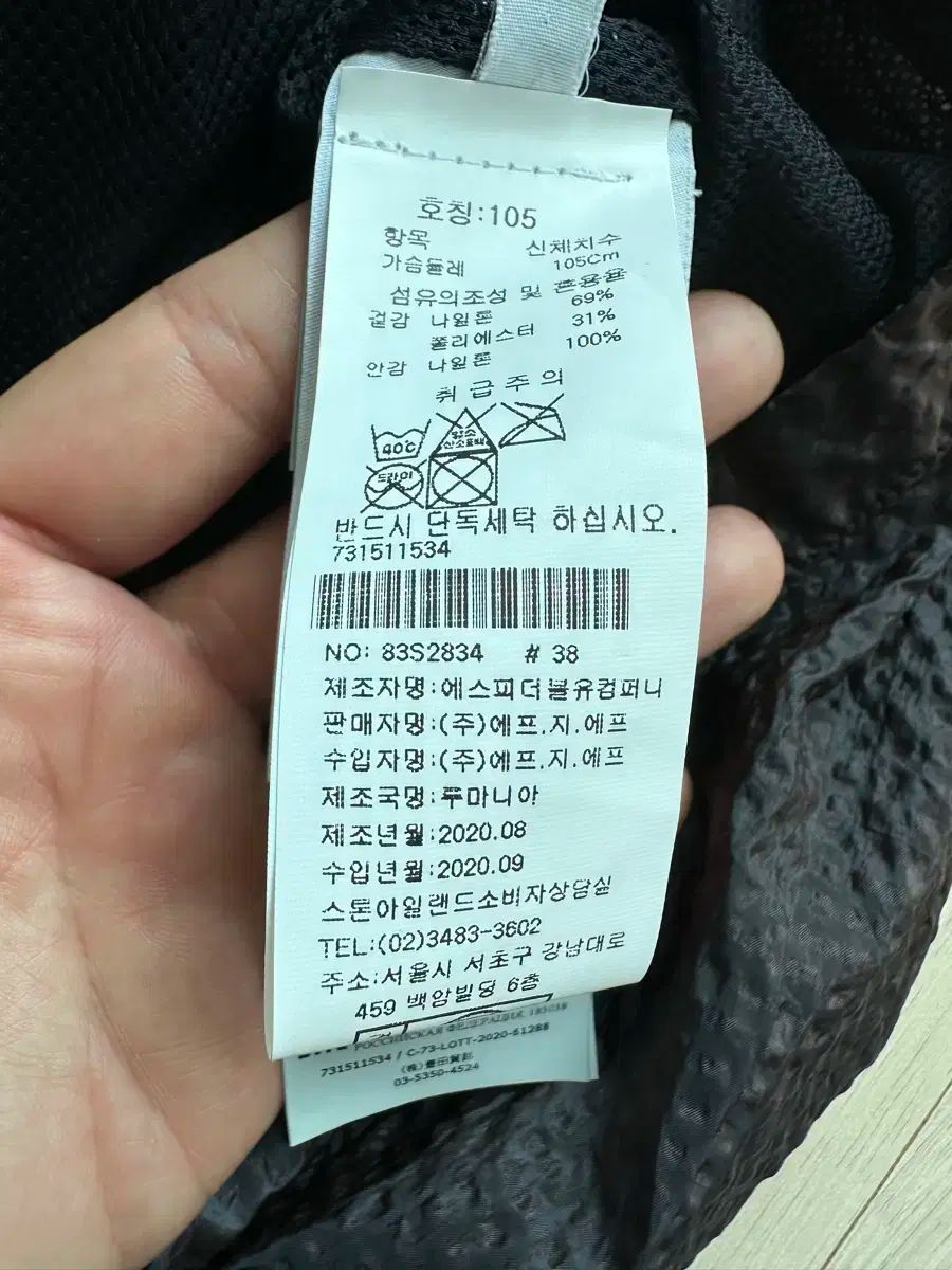 ナイロン