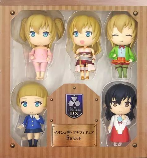 サージュ・コンチェルト DX イオン＆寧・プチフィギュア5体セット 中古】フィギュア [単品] イオン＆寧・プチフィギュア5体セット 「PS4