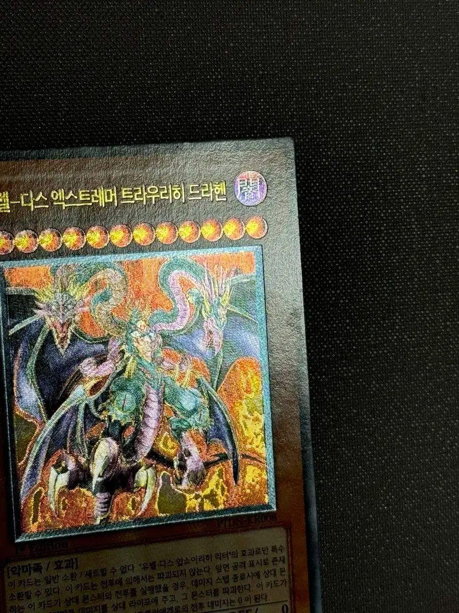 遊 戯