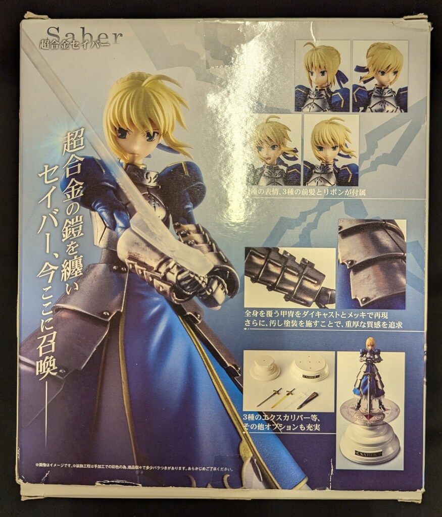 Fate|Zero