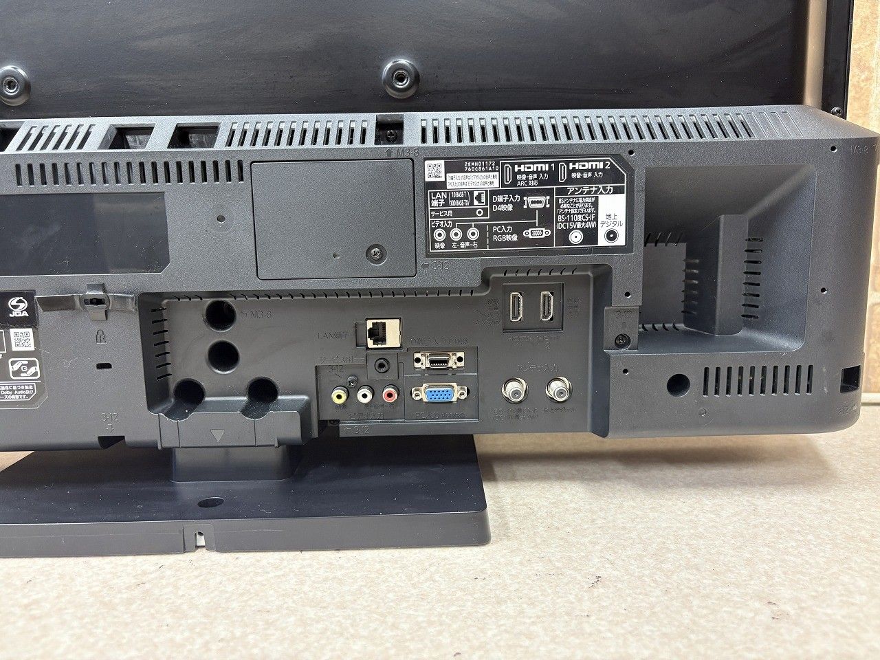 ☆状態良好☆ MITSUBISHI ELECTRIC 三菱電機 LCD-32LB8 32V型