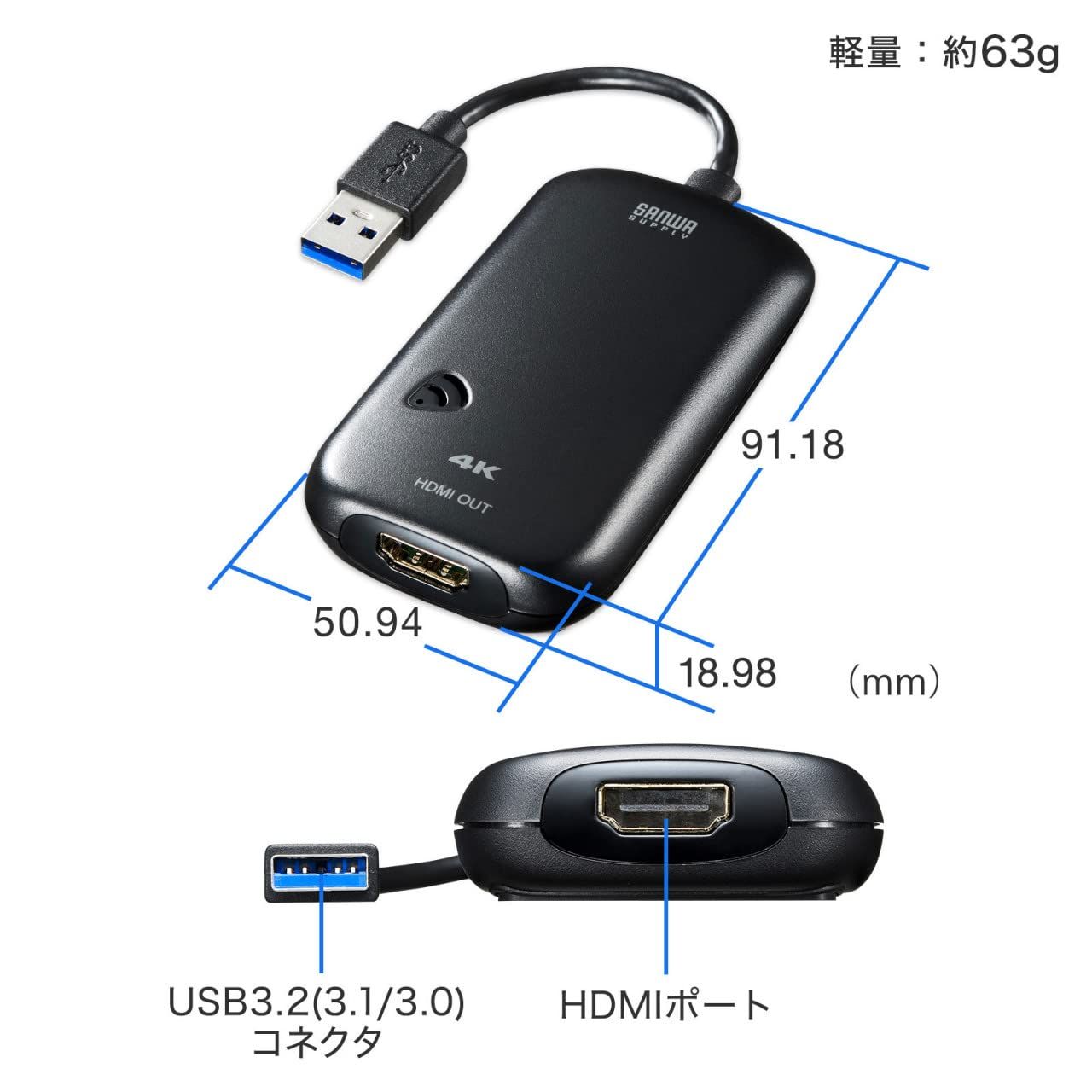 メス USB3.2