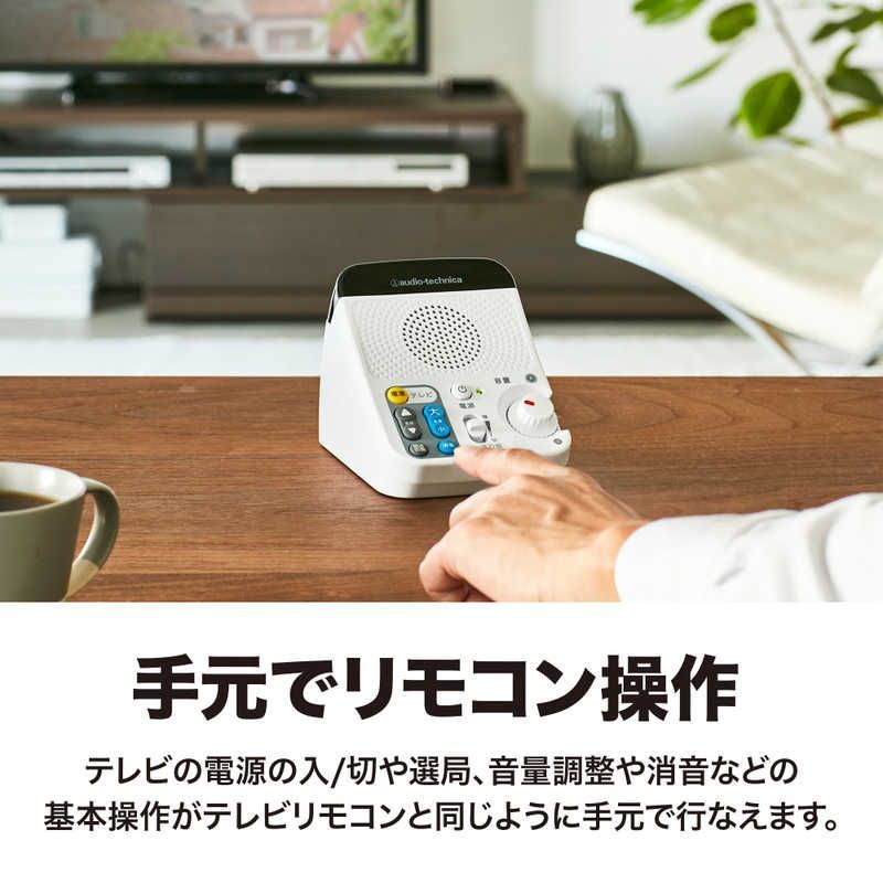 赤外線対応ＴＶ用スピーカー リモコン付