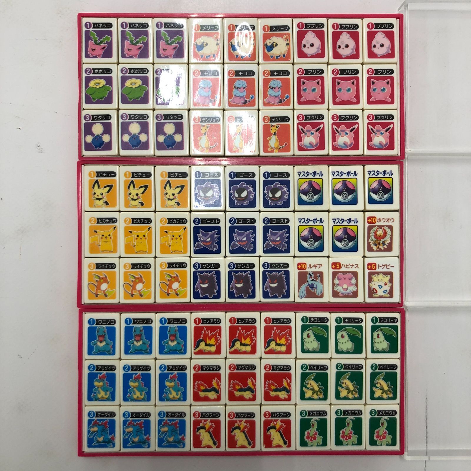 ポケモン金銀　ファミリーポンジャン 未使用品 02m1572 ポケットモンスター ポケモン ファミリーポンジャン
