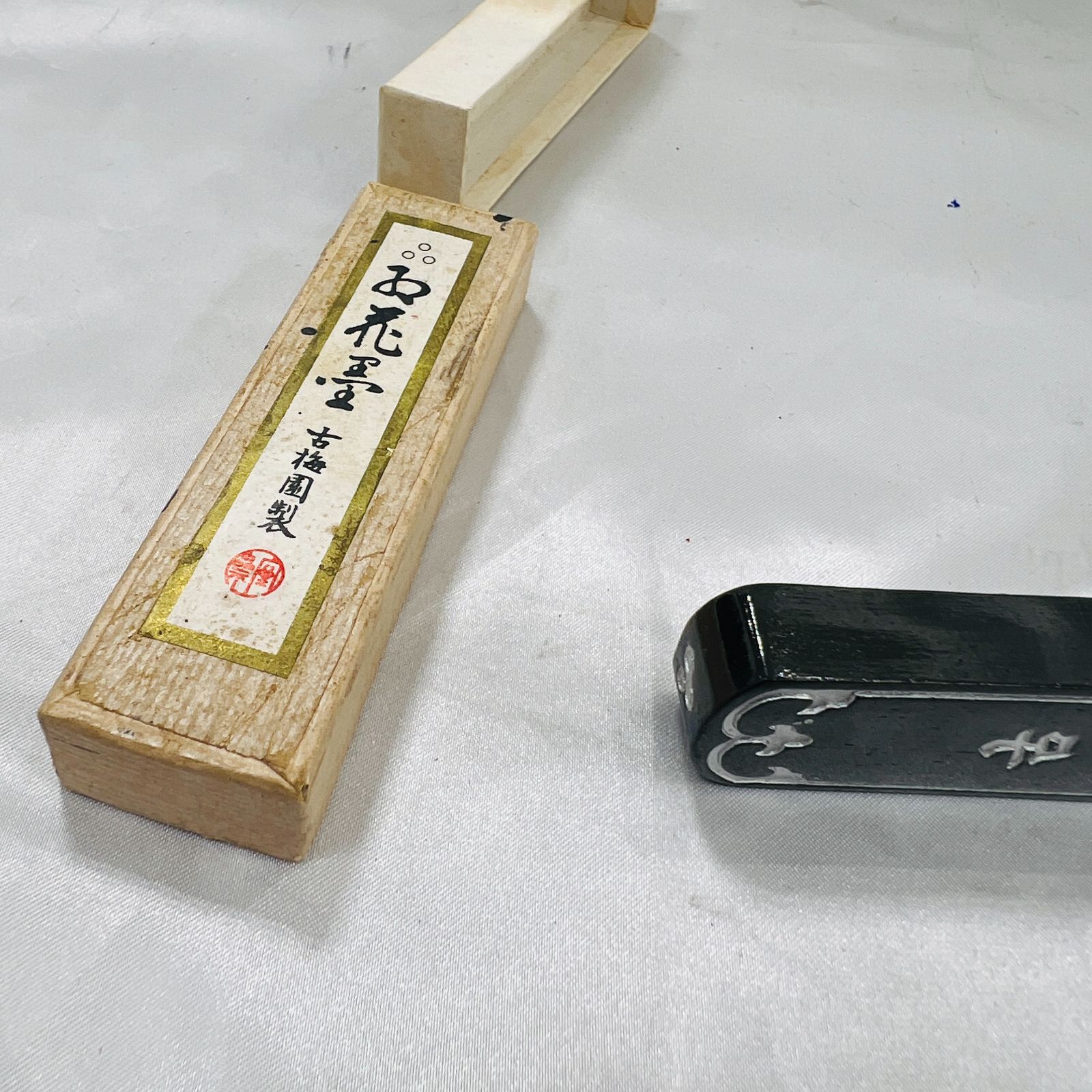 A【ヴィンテージ】お花墨 古梅園製 書道用墨 書道 習字 箱入り