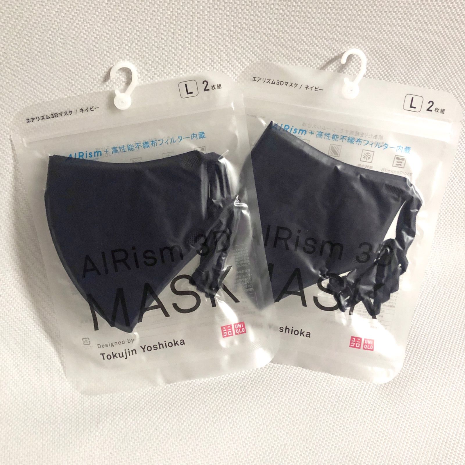 XL 3枚 ユニクロ エアリズム3Dマスク ネイビー - 衛生医療用品・救急用品