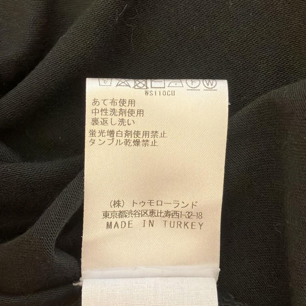 DRIES VAN NOTEN Tシャツ サイズXS DRIES VAN NOTEN(ドリスヴァンノッテン) 半袖Tシャツ サイズXS