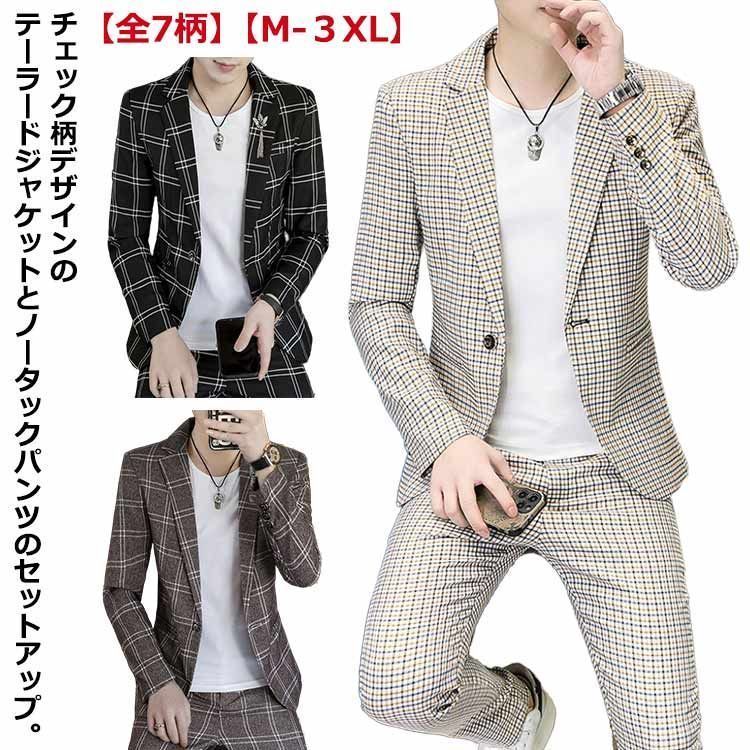 ジャケット 男性用 チェック柄 メンズ 一つボタン おしゃれ 総柄 細身 セレモニースーツ セットアップ 演奏会 パンツ スリム スリムスーツ 結婚式 パーティー 二次会 カジュアルスーツ 通勤 紳 dzdx9587