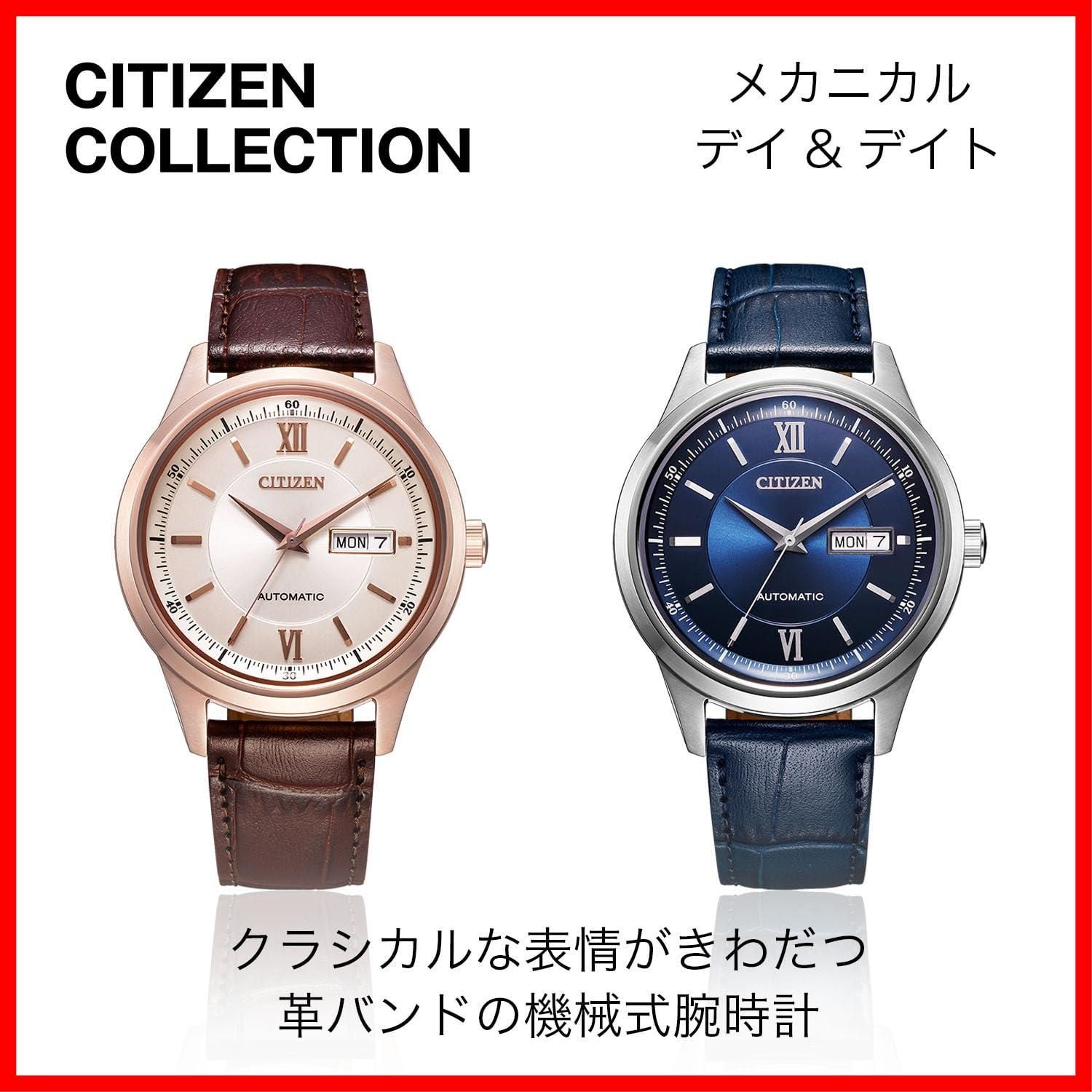 数量 銀 防水 メカニカル NY4052-16A デイ-デイト 機械式腕時計 メンズ 腕時計 ブラウン Citizen