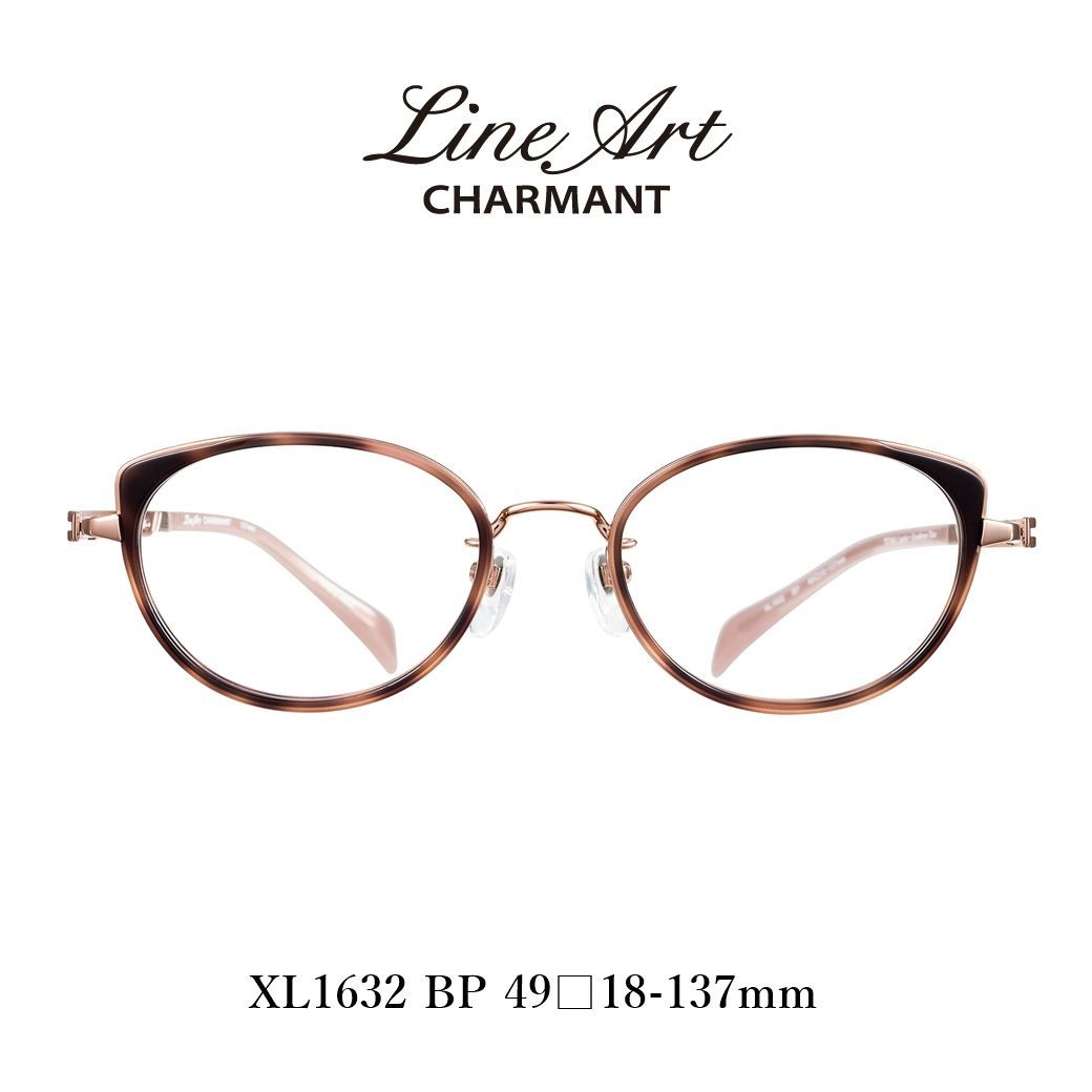 Charmant シャルマン LineArt ラインアート メガネ　女性 楽天市場】ラインアート シャルマン メガネ LineArt xl 1662 bl 50