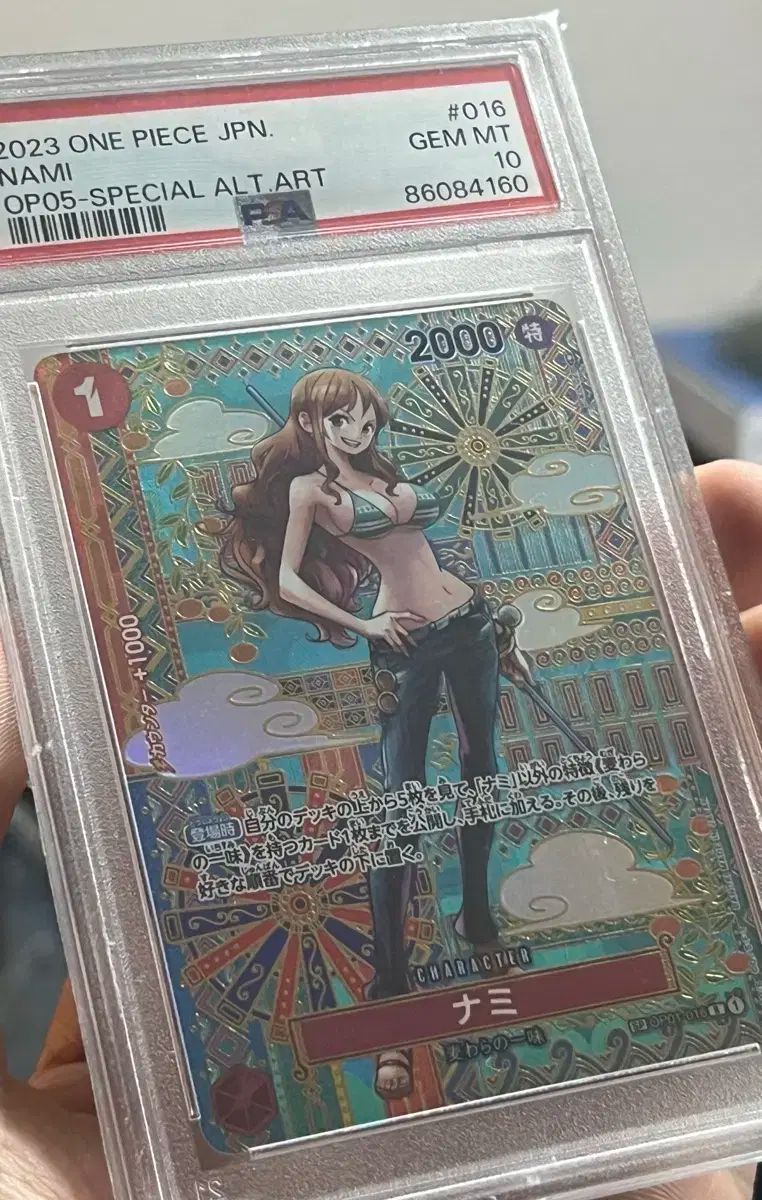 一般 ONE PIECE ワンピース ナミ sp psa10