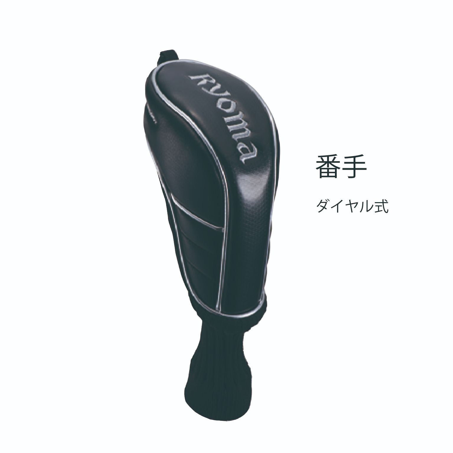 新品正規品】公式 アウトレット リョーマゴルフ ユーティリティ RYOMA