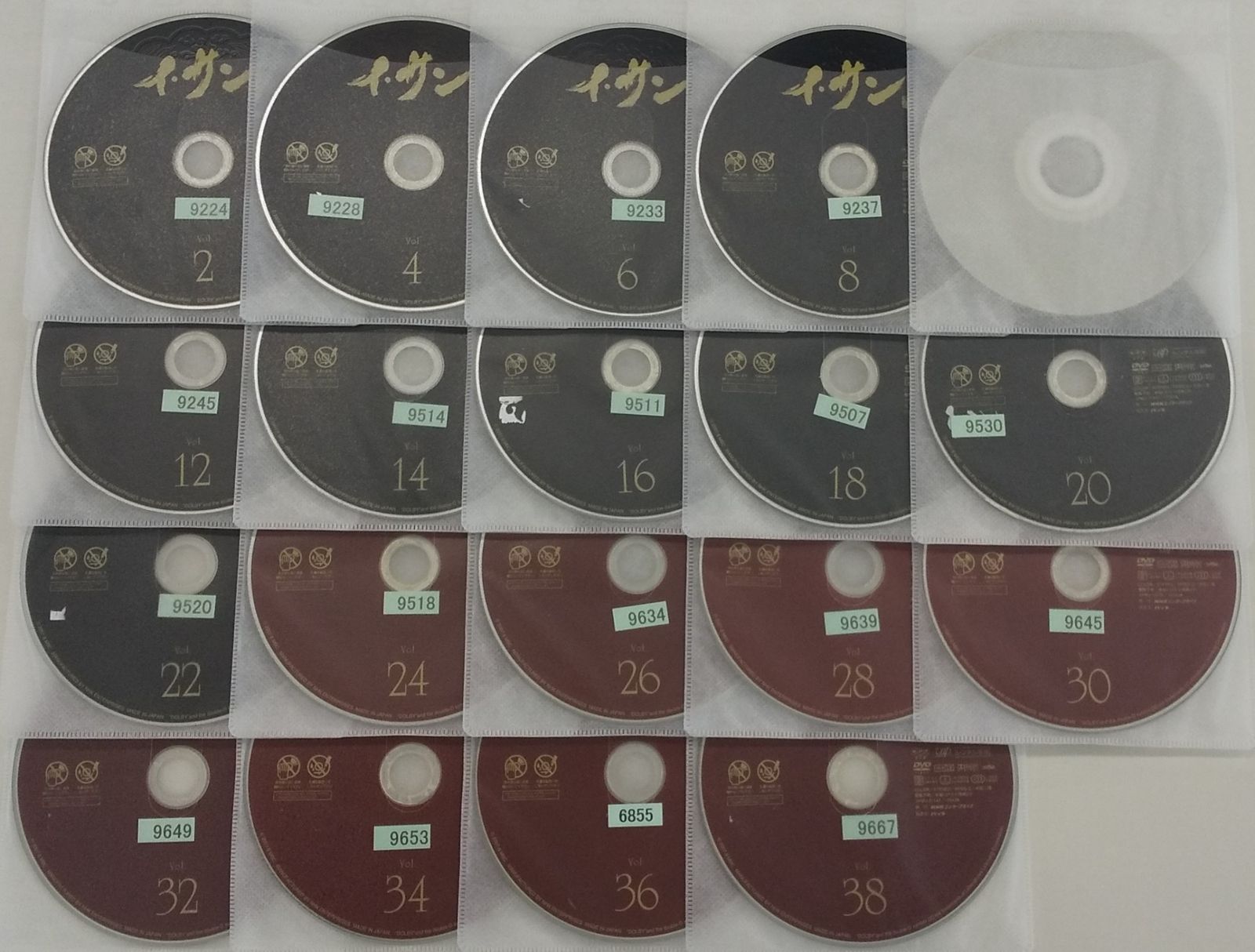 KT 0325  【訳あり】　イ・サン　1巻~39巻セット(10・13・21・37巻抜け)　中古DVD KT 0325 【訳あり】 イ・サン 1巻~39巻セット(10・13・21・37巻