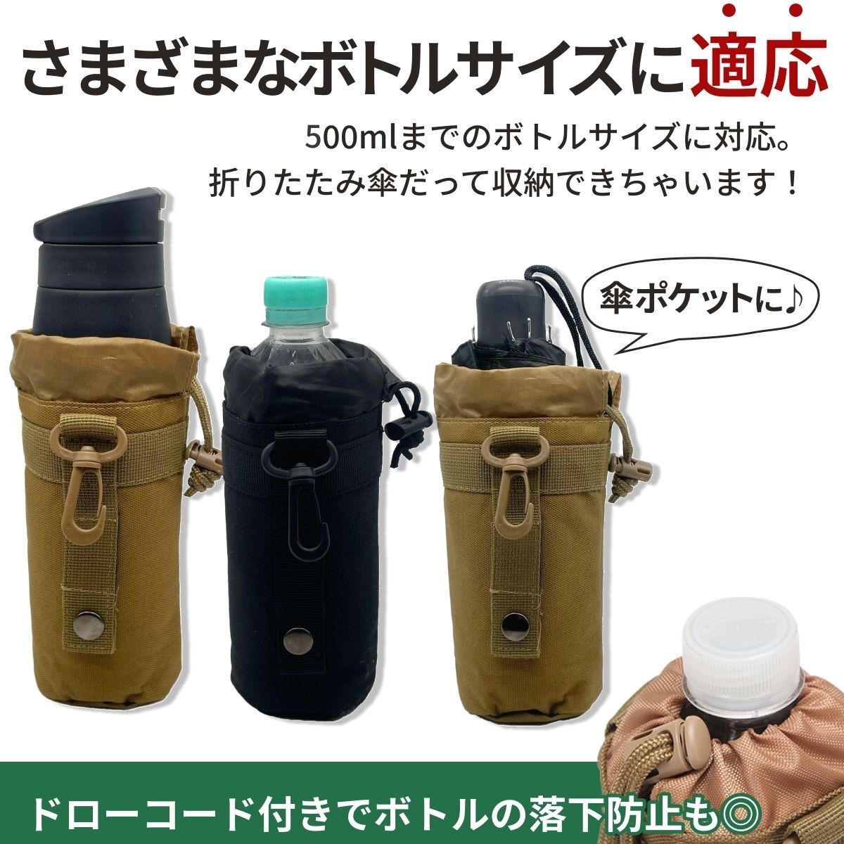 ザック 販売 ウェストベルト 水筒