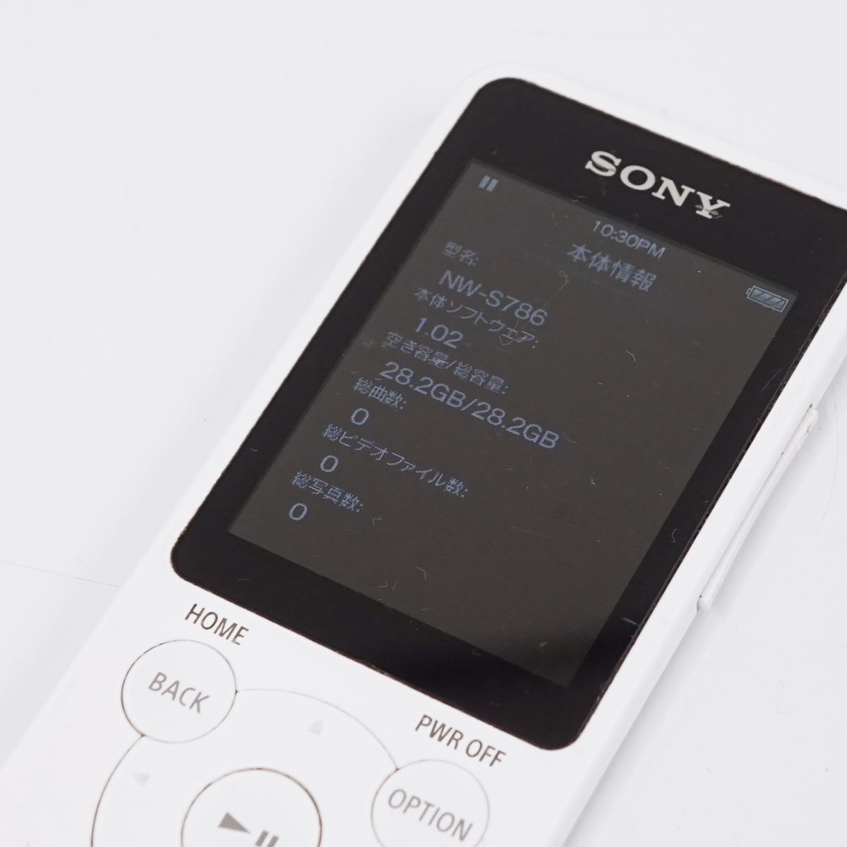 SONY ウォークマン NW-S786 32GB USED品 本体のみ ホワイト