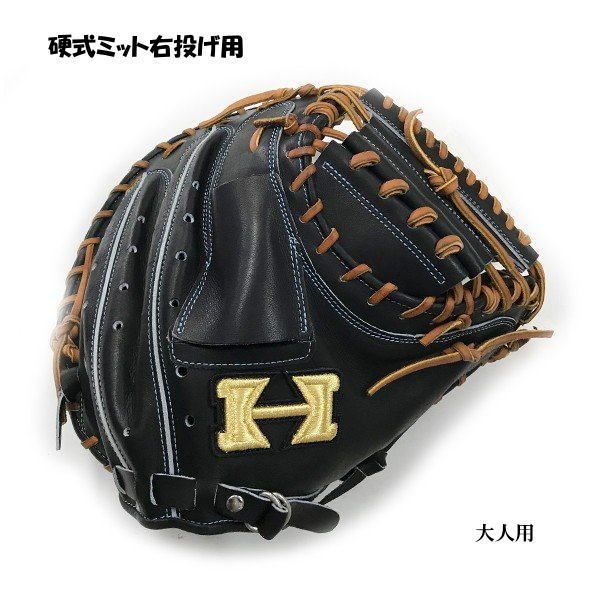 yakyuhonpo_higoldkousikikyami