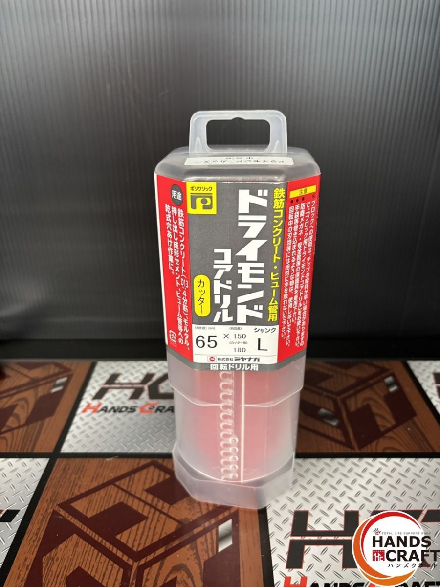 ♭ ♥品 ミヤナガ コアビット PCD65C ♭