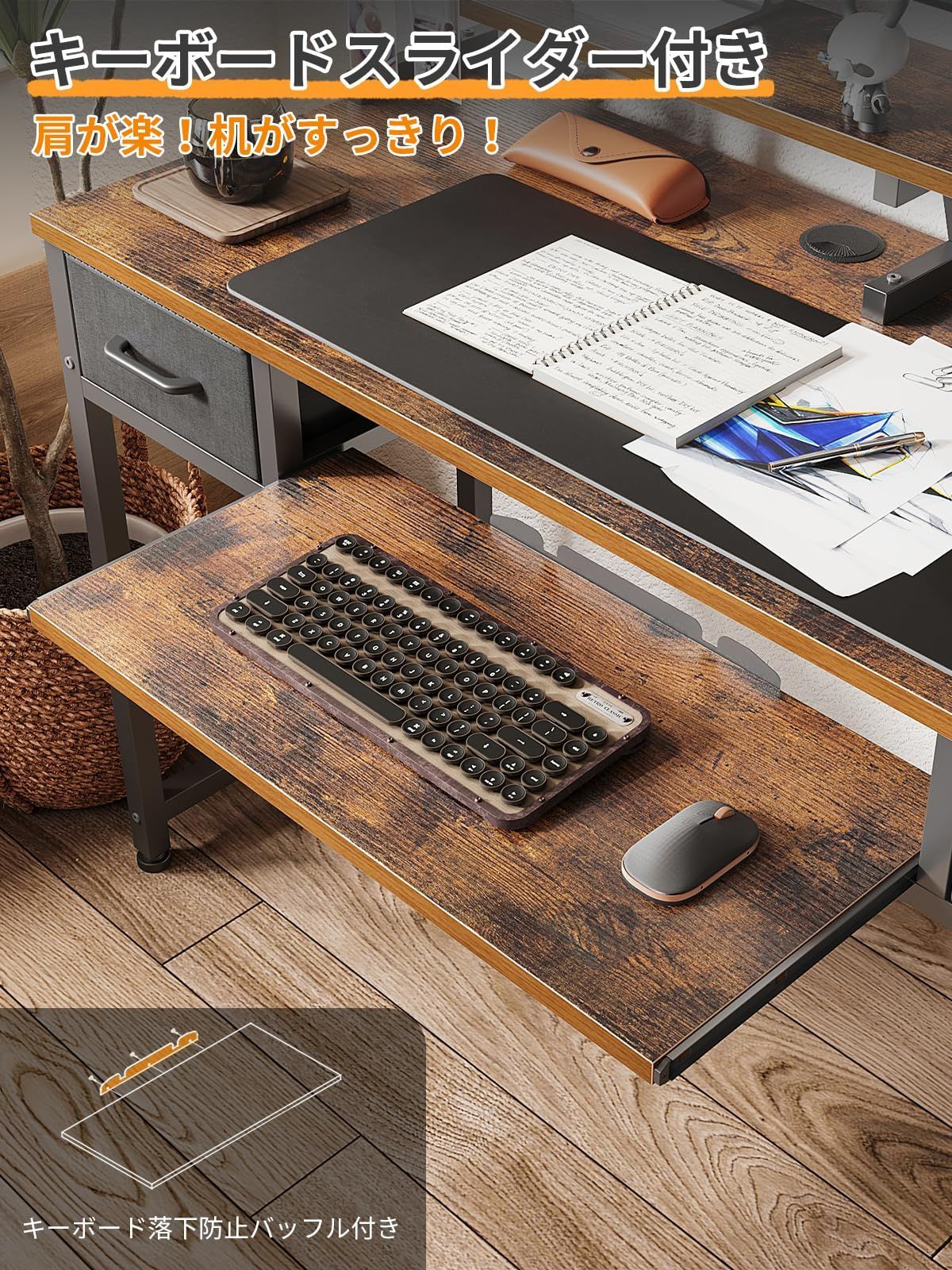 商品 pcデスク 机 引き出し2杯付き ゲーミングデスク モニター台付き 幅120cm おしゃれ 省スペース キーボードスライダー付き 一人暮らし パソコンデスク 在宅ワーク ODK ビンテージ