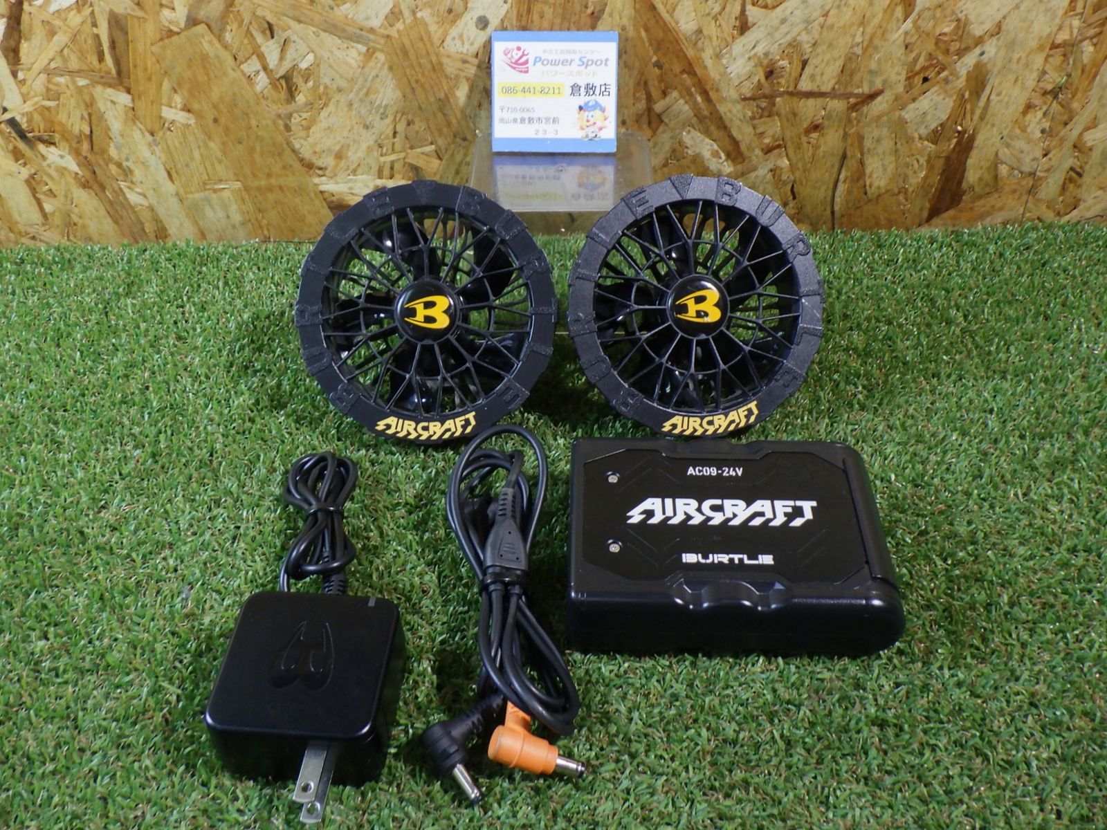 夏場の屋外作業などに バートル AC09 バッテリー ファン AC09-1|2 セット 品