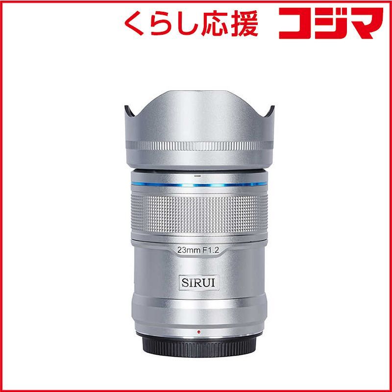 グローデザインワークス フラッグ170 ×2 オサカナスライド 鮎