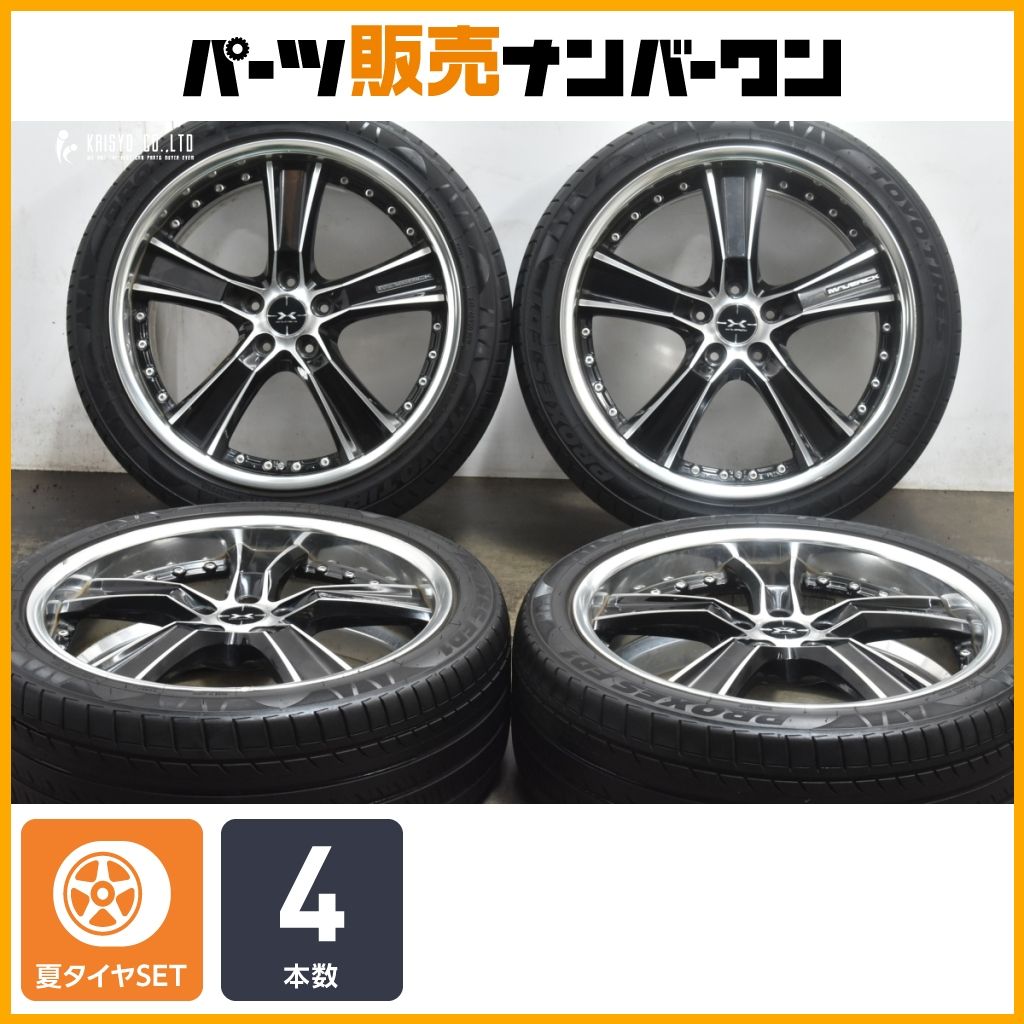 WEDS マーベリック220M-R 20インチホイール 売り切り
