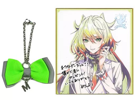 にじさんじ WhiteDay Gift メリッサ・キンレンカ 中古】雑貨 メリッサ・キンレンカ WhiteDay Gift(複製メッセージ