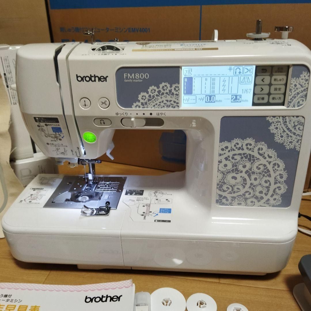 通販低価 Brotherブラザー刺繍ミシンFM800 EMV4001 刺繍機付き 家電