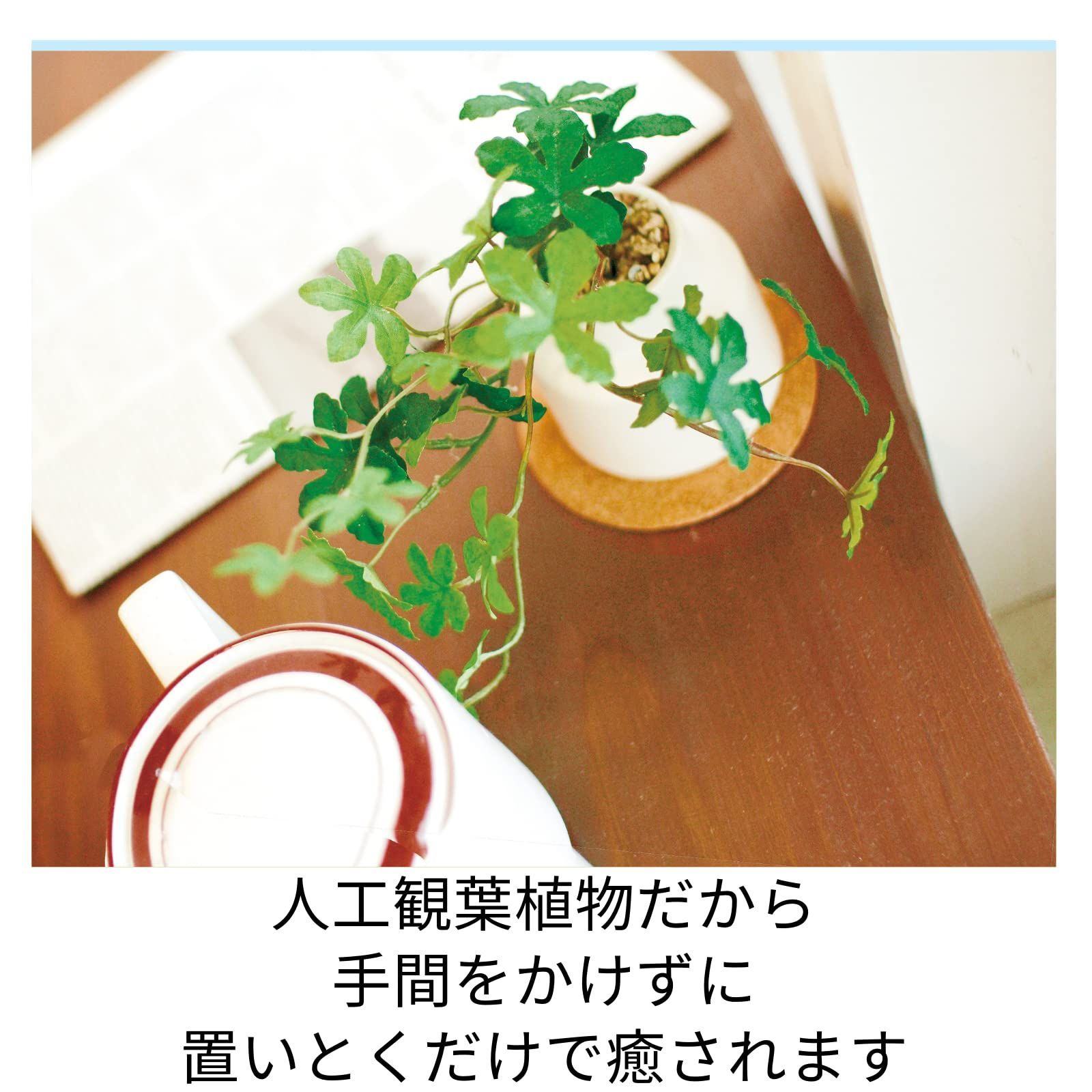 【新着商品】空気清浄 抗菌 消臭 シュガーパイン 触媒 造花グリーン 枯れない KH-61250 人工植物 フェイクグリーン 人工観葉植物 Sサイズ kishima キシマ