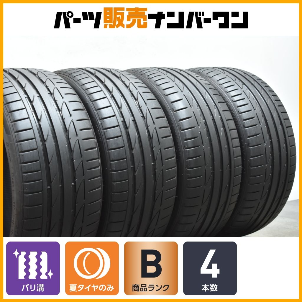 ブリヂストン、ポテンザS001 245/35R19 4本セット ブリヂストン、ポテンザS001 245/35R19 4本セット