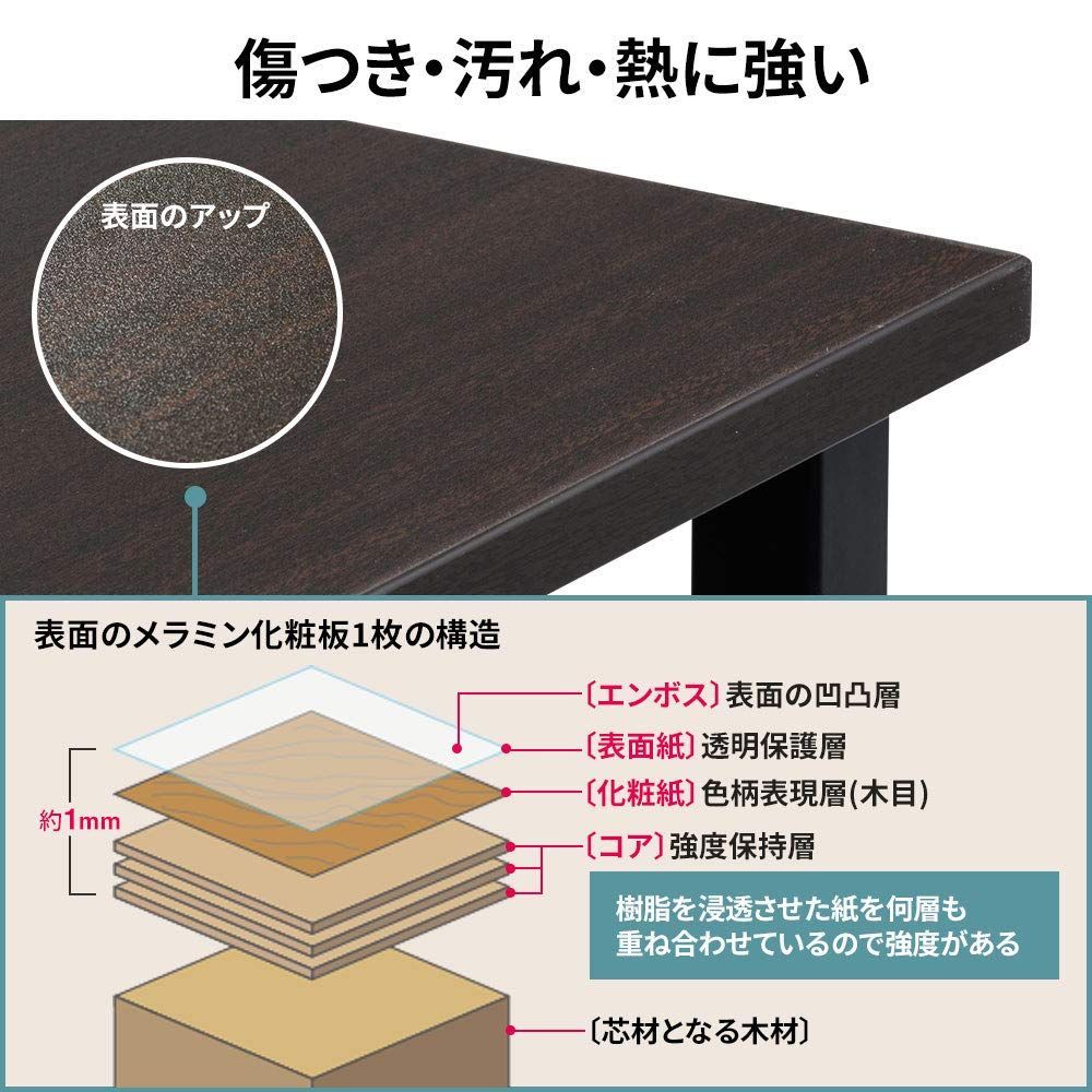 総耐荷重50kg 木製