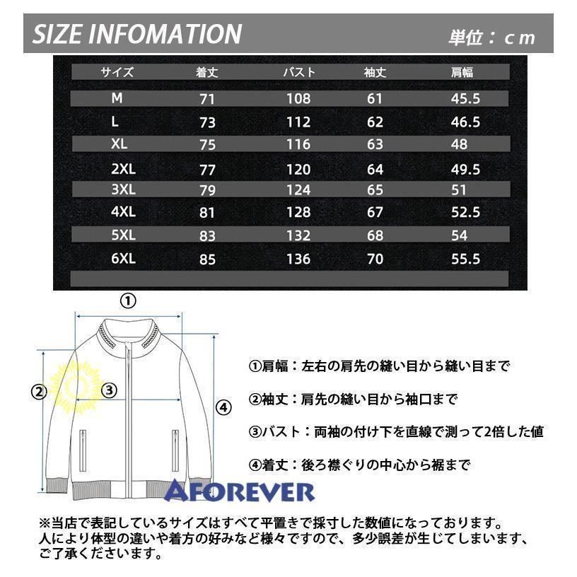 ボアブルゾン