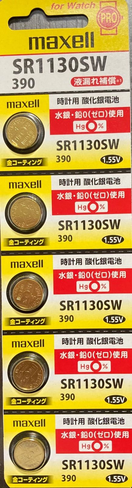 ☆最安値に挑戦 安心の日本仕様maxell 金コーティング SR936SW時計用酸化銀電池10個