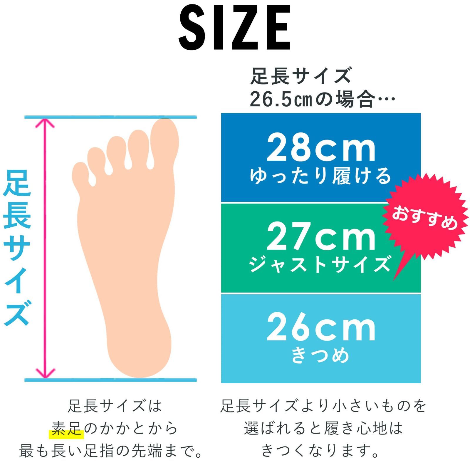 リーフブーツ