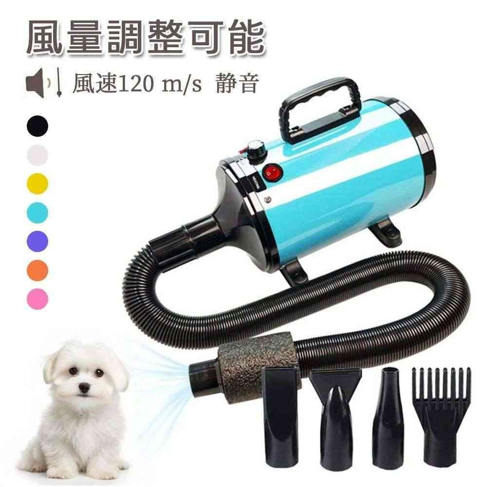 ペットドライヤー 業務用 犬 猫 ペットヘアードライヤー ペット用ドライヤー 30-70度 ブロワー ペット用送風機 犬用ドライヤー静音 ペットサロ スイッチ式 簡単操作 速乾 冷風|温風 簡単切替 ペット用 送風機