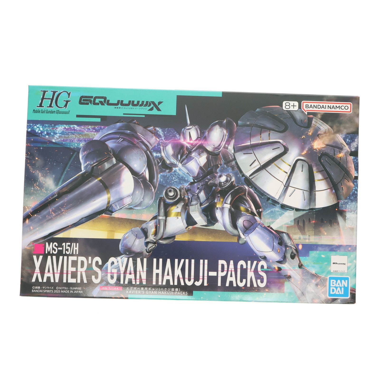 再販) HG 1/144 エグザベ専用ギャン(ハクジ装備) 機動戦士Gundam
