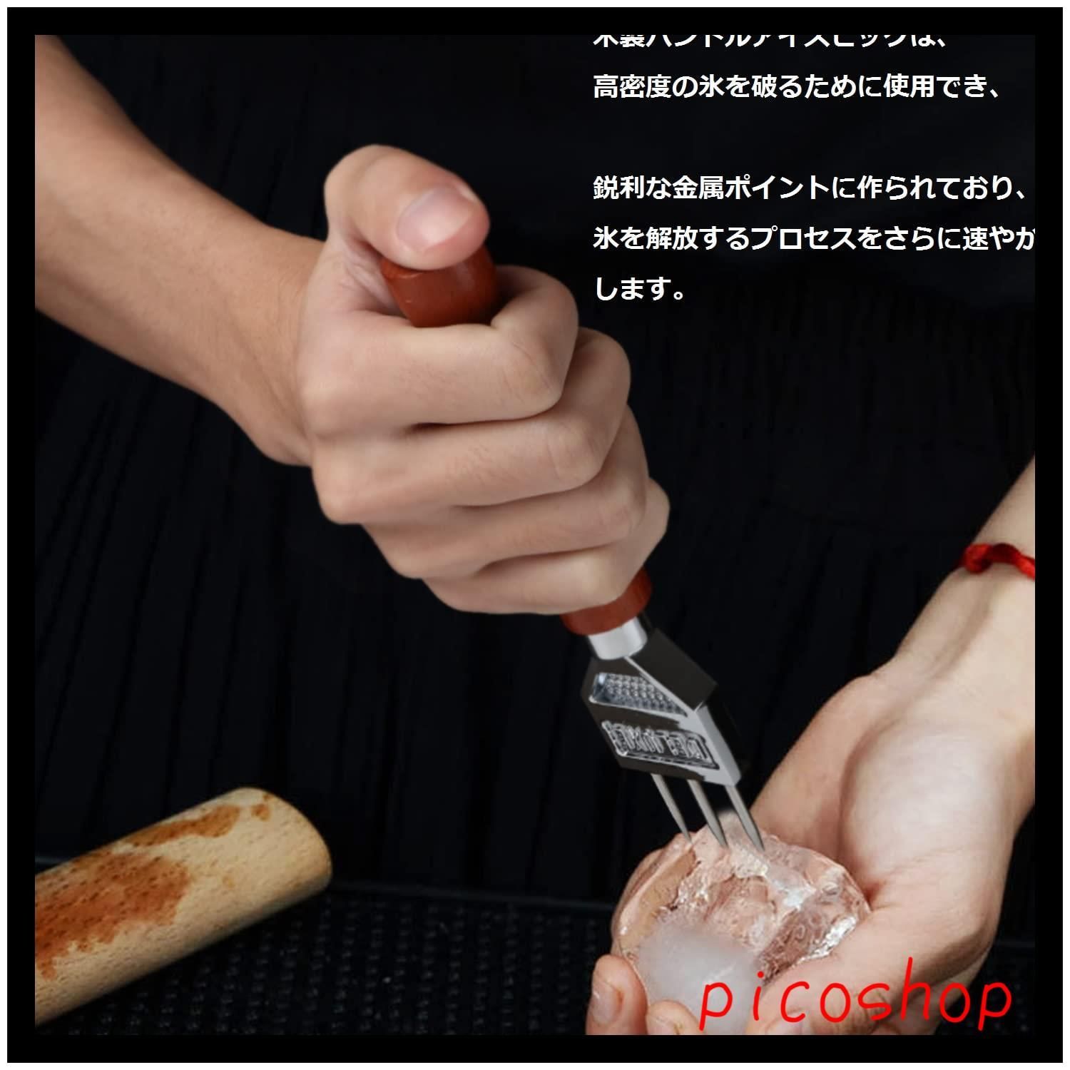 カクテル 滑り止め