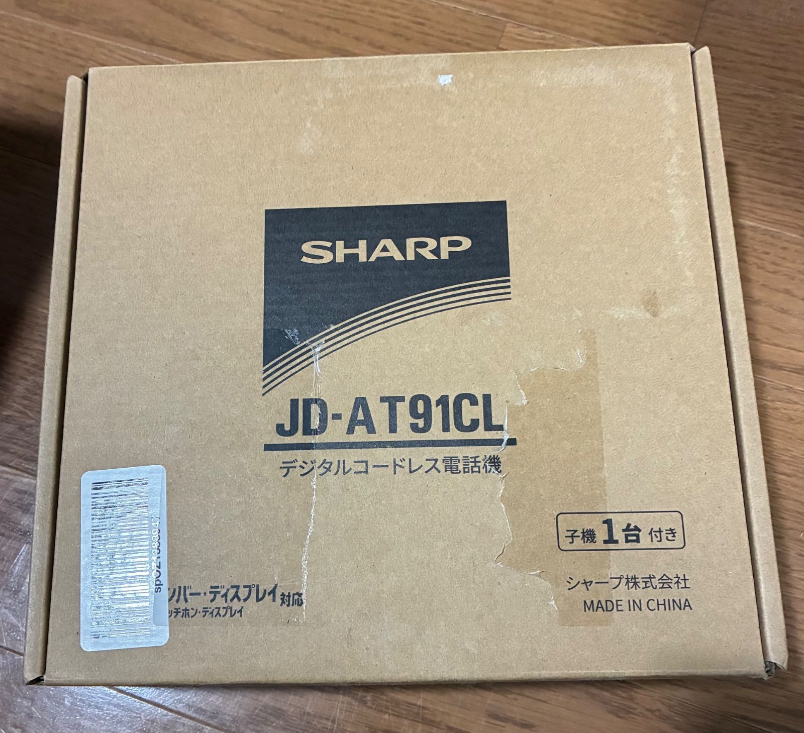 ♥ 箱汚れあり SHARP シャープ JD-AT91CL デジタルコードレス電話機 子機1台付き
