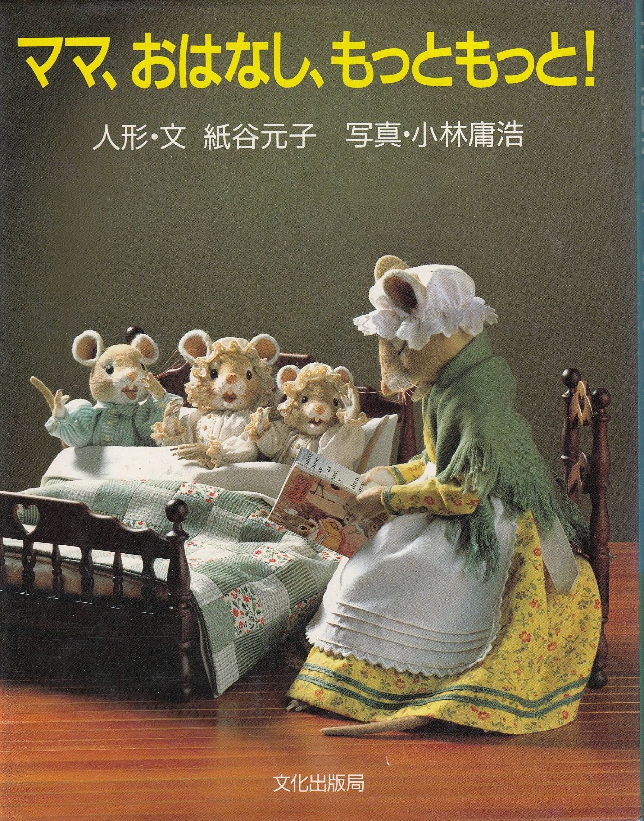 木版画 鶴田一郎 「手鏡 ピンク」