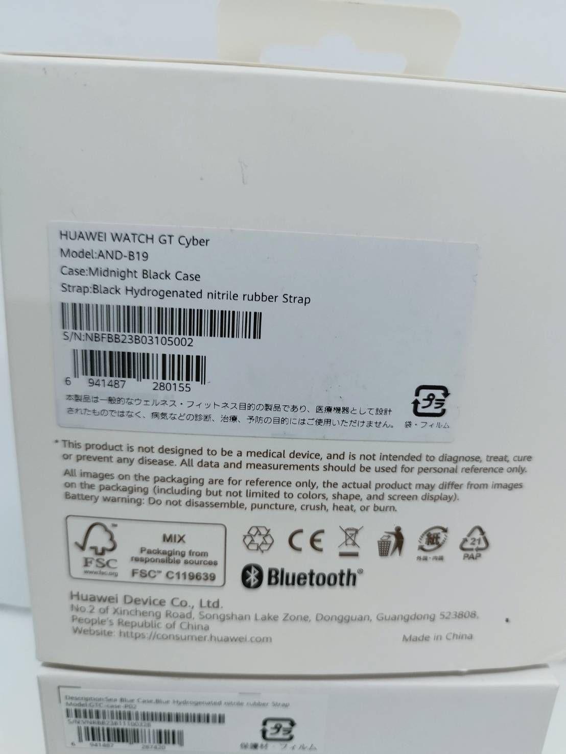 ちゃん 安い 【美品】HUAWEI WATCH GT Cyber/AND-B19/スマートウォッチ/おまけ