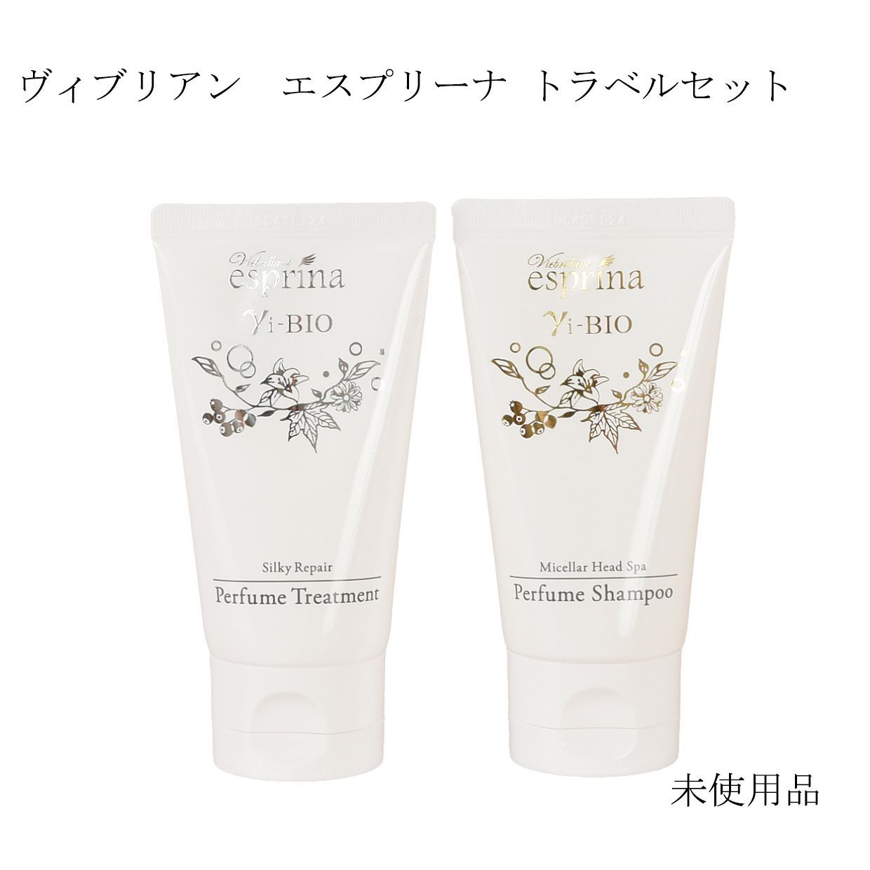 エスプリーナ Perfume Shampoo & Treatment セット エスプリーナ