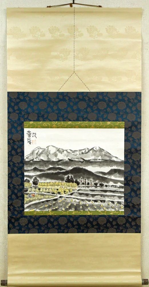 高橋 北修 大雪秋晴 墨彩画 紙本掛軸 旭川代表画家 主に大雪山を描く 全道展創立会員 拓銀カレンダー制作 小竹美術