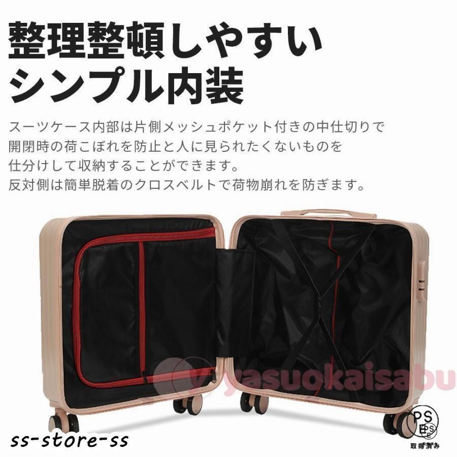 上開き ジッパー